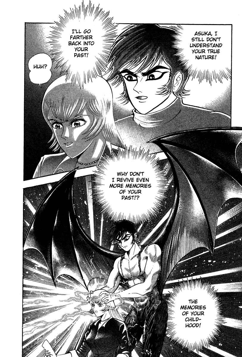 Devilman Lady Chapter 26 - Page 40
