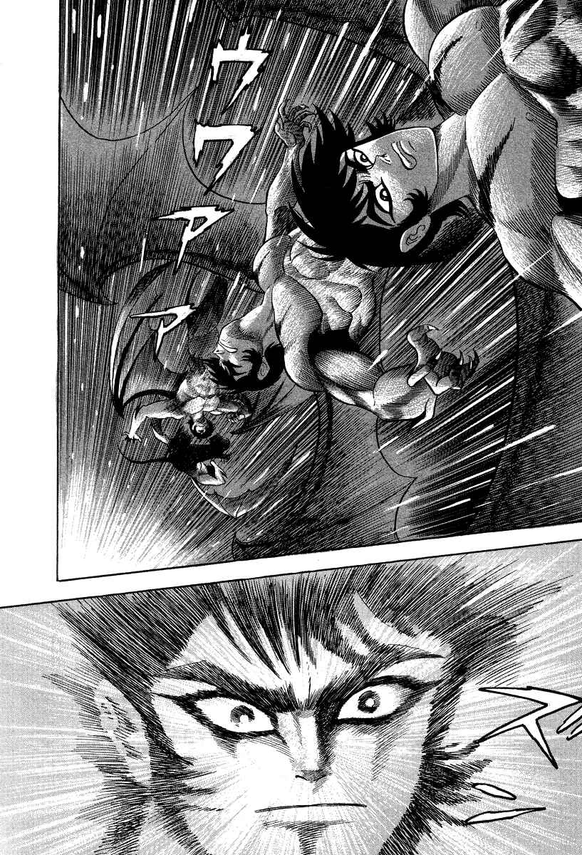 Devilman Lady Chapter 26 - Page 47