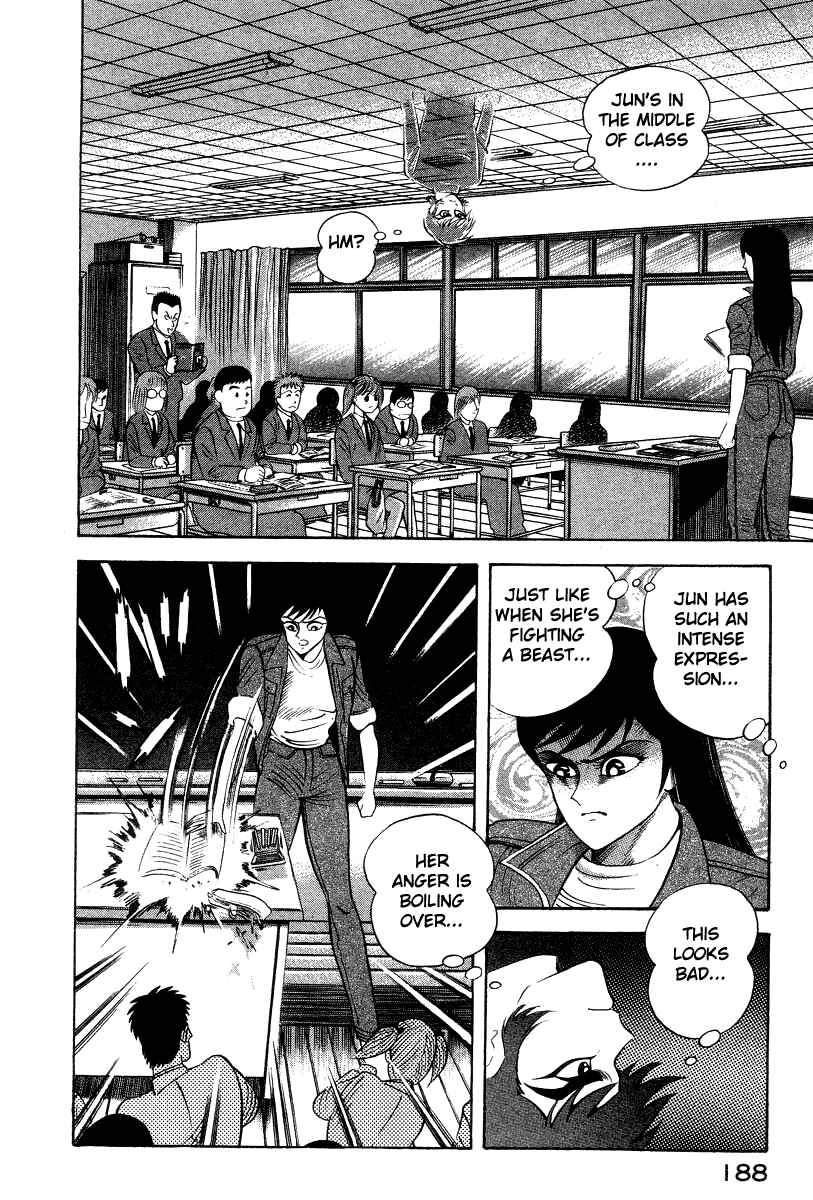 Devilman Lady Chapter 26 - Page 49