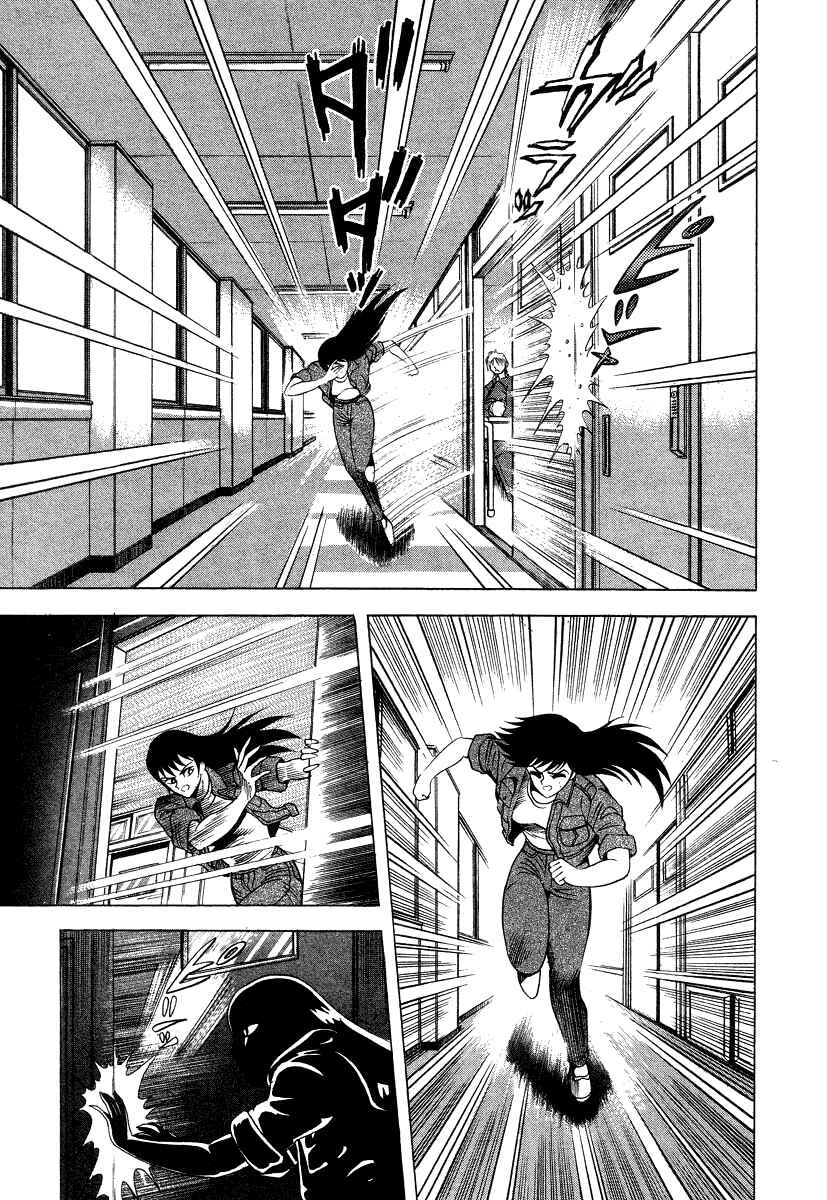 Devilman Lady Chapter 26 - Page 50