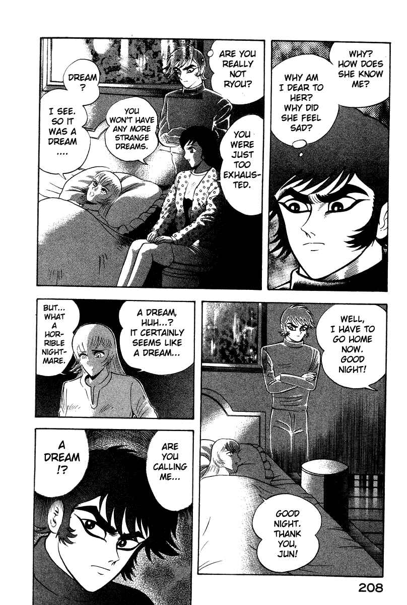 Devilman Lady Chapter 26 - Page 69