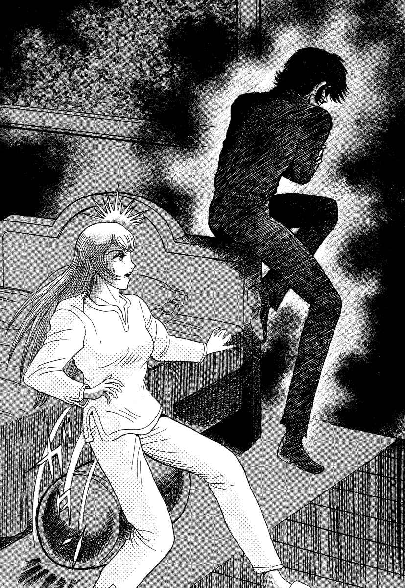 Devilman Lady Chapter 26 - Page 70