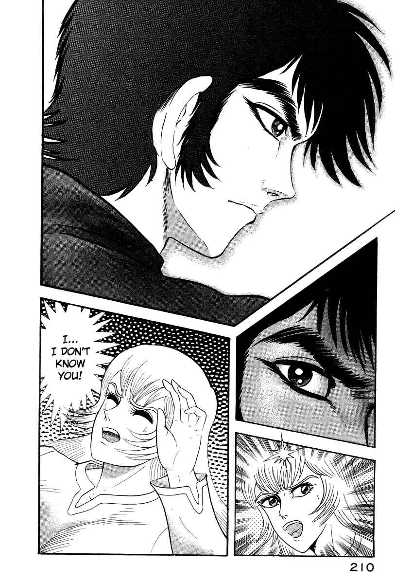 Devilman Lady Chapter 26 - Page 71