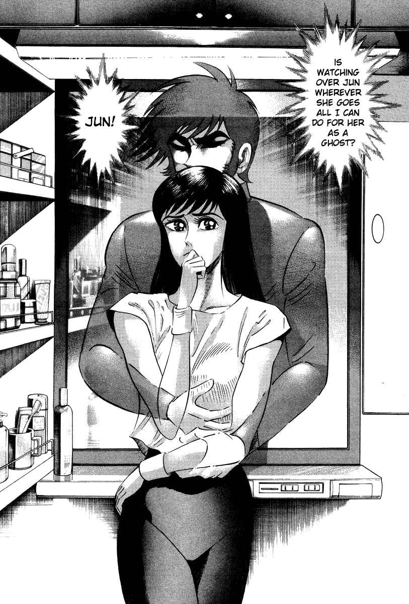 Devilman Lady Chapter 26 - Page 75
