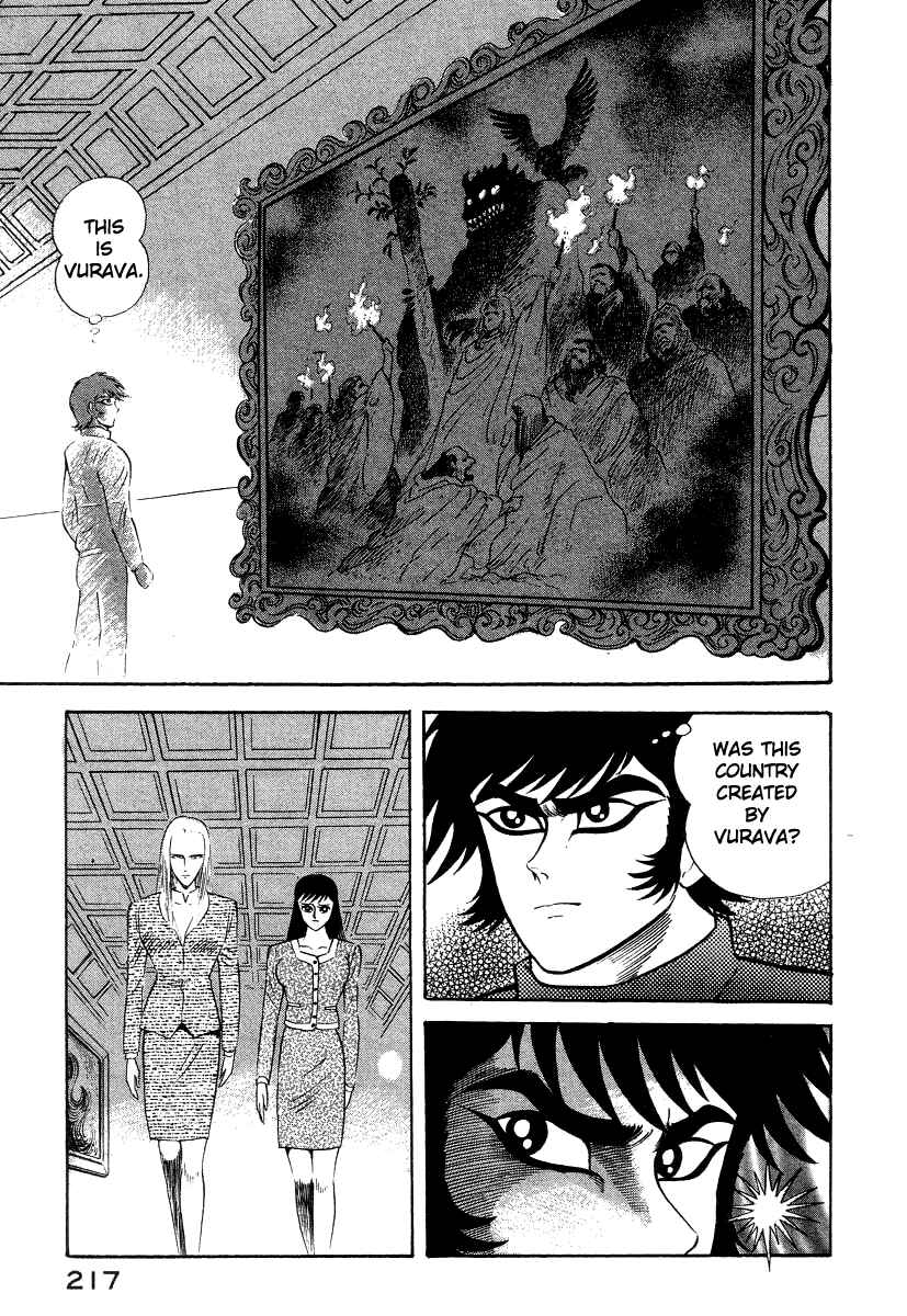 Devilman Lady Chapter 26 - Page 78