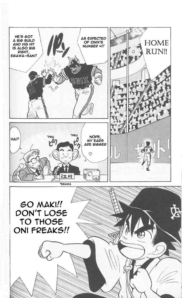 Yaiba! Chapter 44 - Page 14