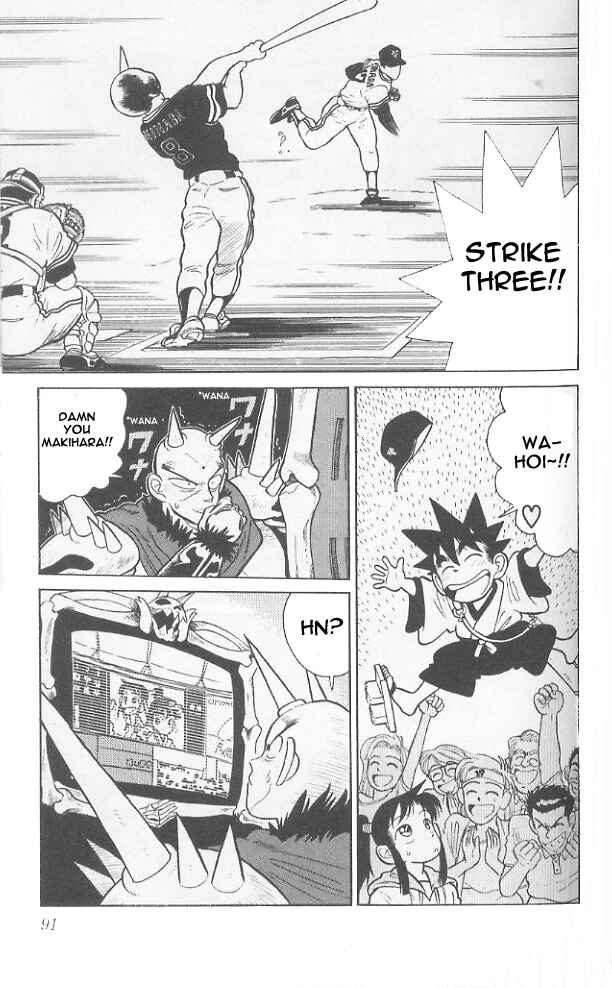 Yaiba! Chapter 44 - Page 15