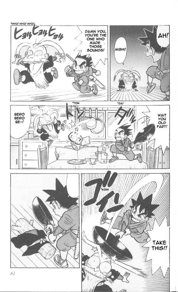 Yaiba! Chapter 44 - Page 5