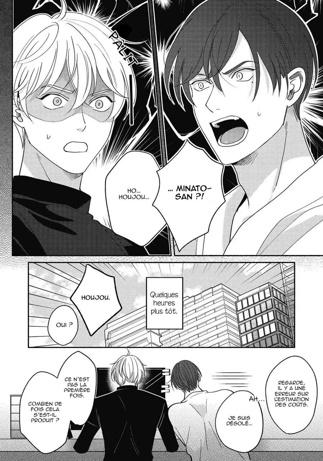 Kore de Saigo no Koi ni Shitai Chapter 3 - Page 4