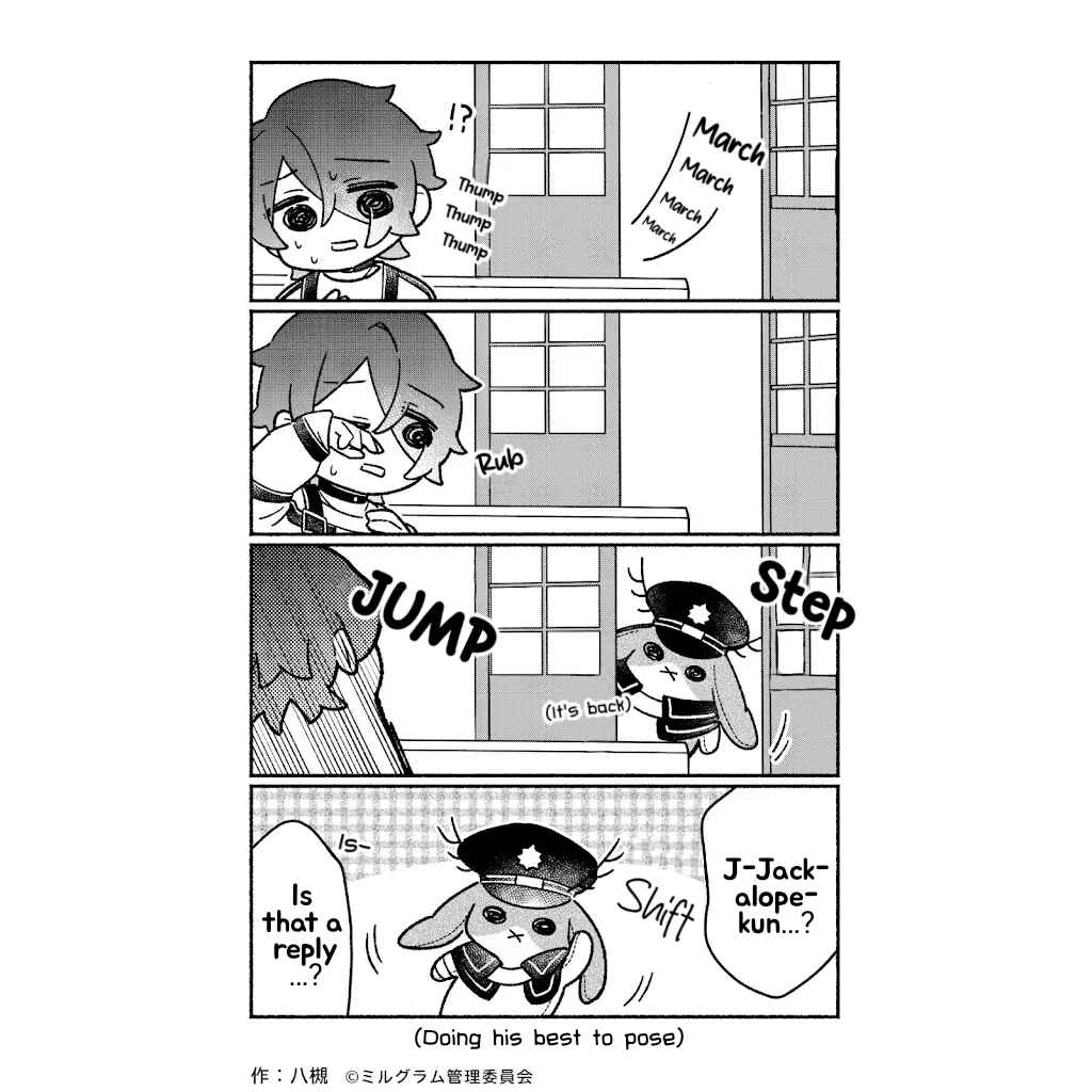 Minigram (MILGRAM 4koma) Chapter 98 - Page 2