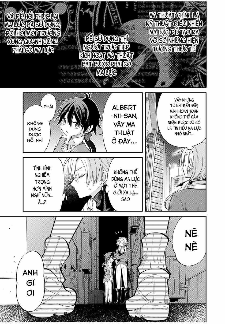 Gendai Ten'i no Daini Ouji Chapter 1 - Page 13