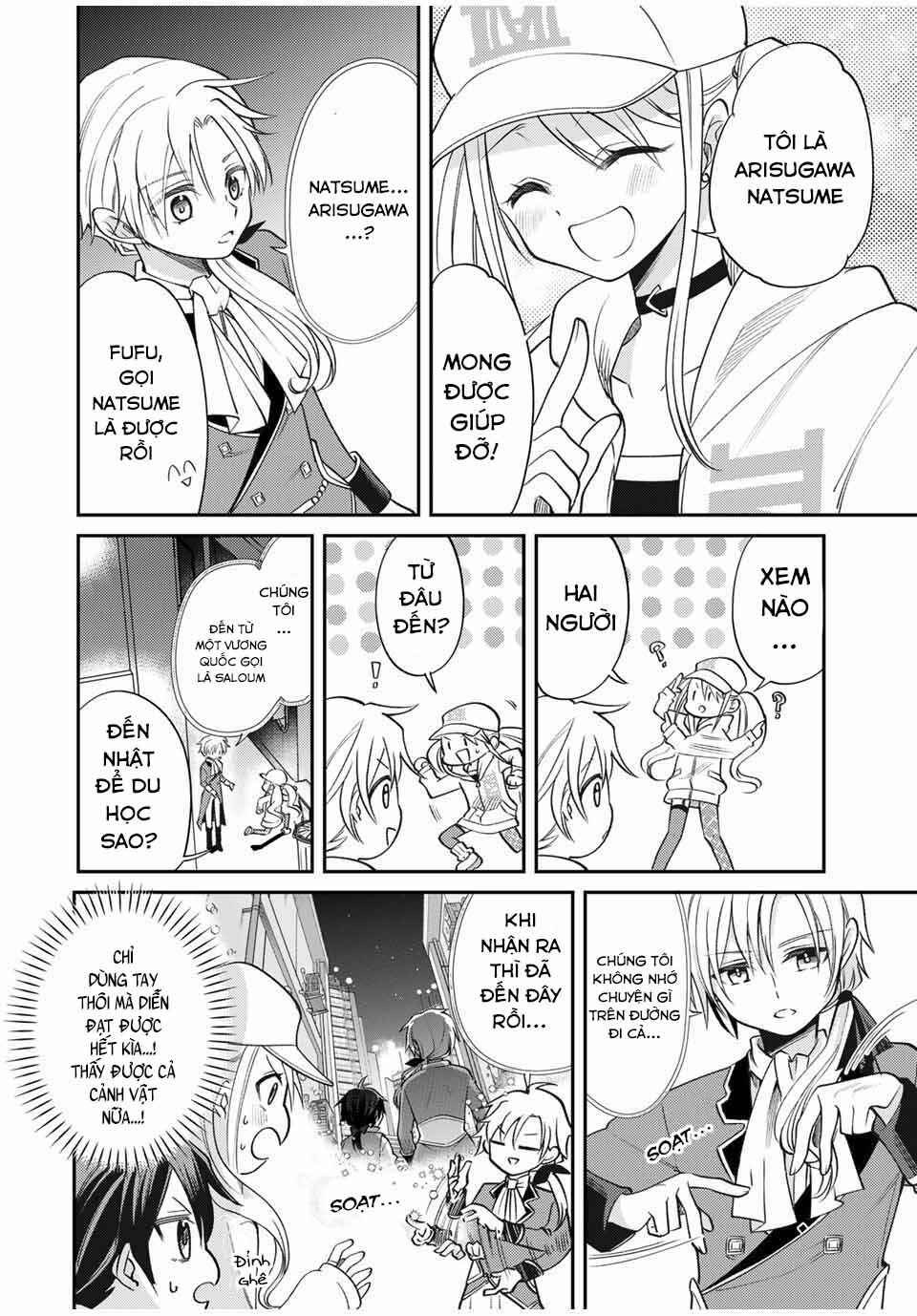 Gendai Ten'i no Daini Ouji Chapter 1 - Page 16