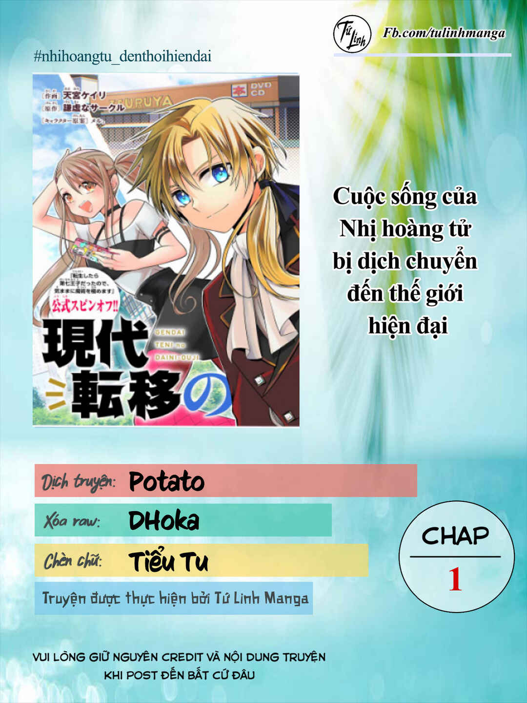 Gendai Ten'i no Daini Ouji Chapter 1 - Page 2