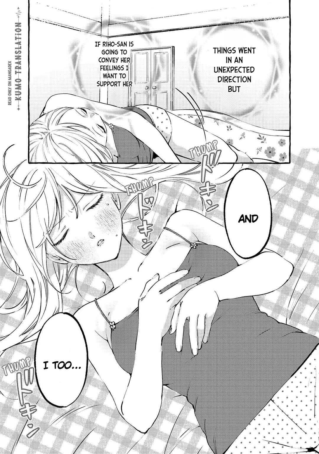 Gakuen no Madonna no Watanabe san ga, Naze ka Maishu Yotei wo Kitekuru Chapter 9.1 - Page 6