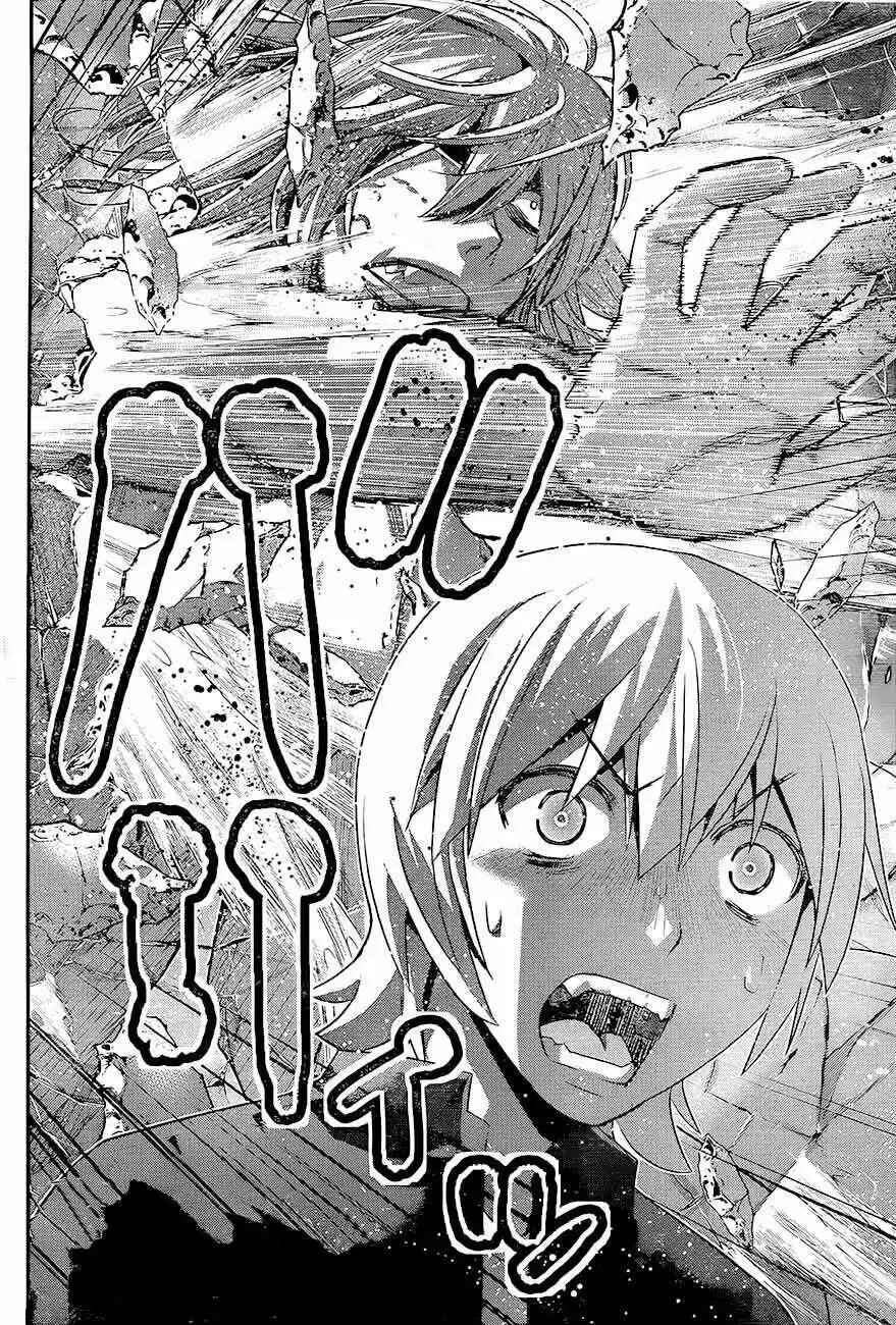 Gokukoku no Brynhildr Chapter 169 - Page 20