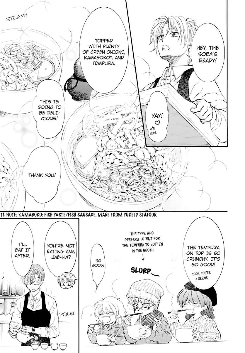 Akatsuki no Yona Chapter 204.6 - Page 17