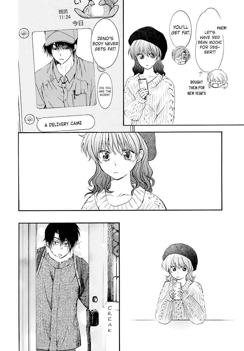 Akatsuki no Yona Chapter 204.6 - Page 18
