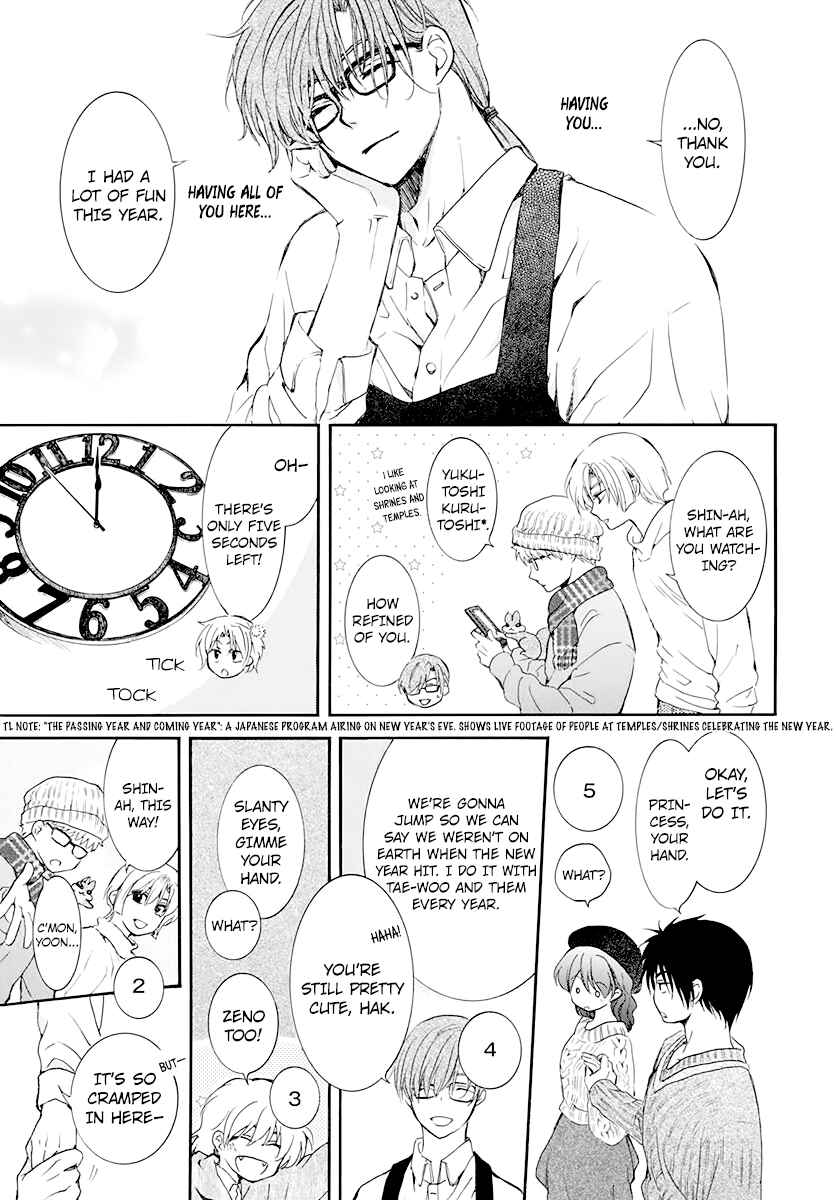 Akatsuki no Yona Chapter 204.6 - Page 23