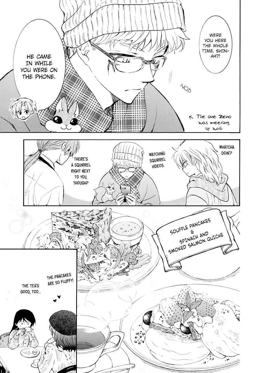 Akatsuki no Yona Chapter 204.6 - Page 9