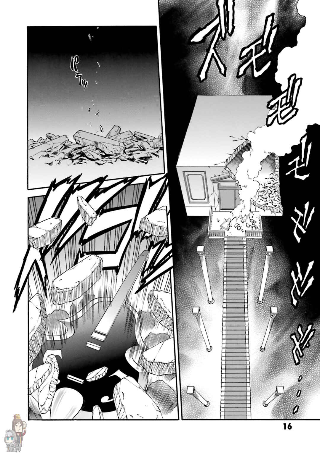 Melty Blood X Chapter 7 - Page 16