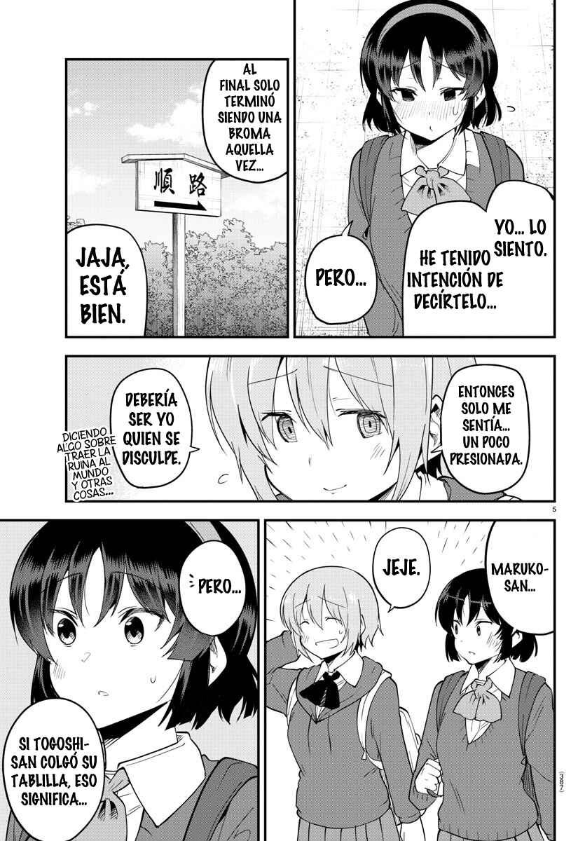 Meika-san wa Oshikorosenai Chapter 139 - Page 7