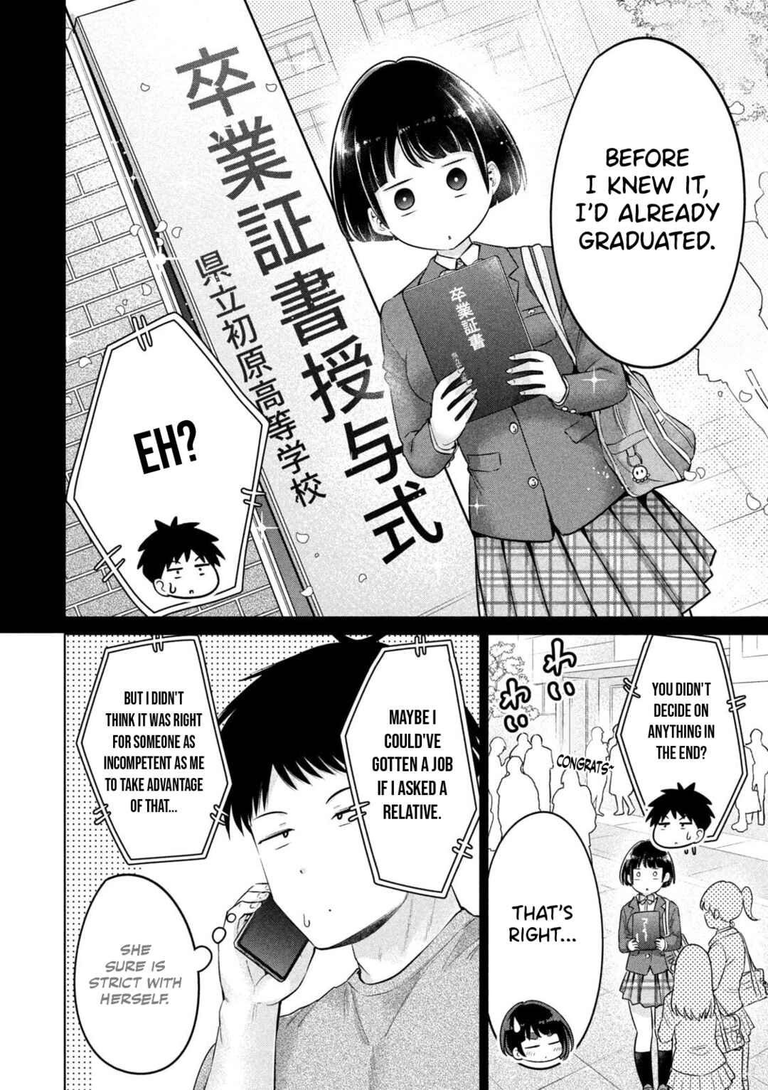 Ookii Muki Muki Chiisai Muchi Muchi Chapter 18 - Page 10