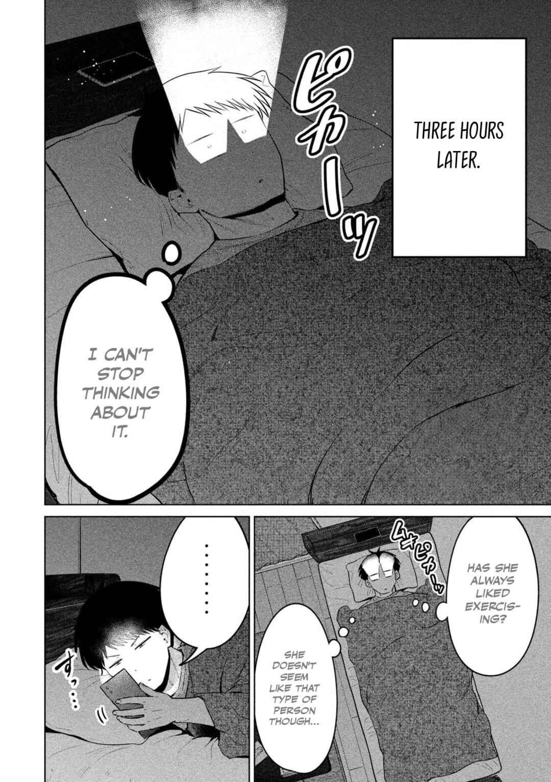 Ookii Muki Muki Chiisai Muchi Muchi Chapter 18 - Page 4