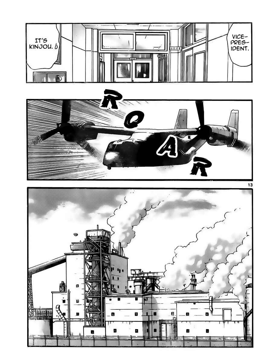 Zettai Karen Children Chapter 422 - Page 13