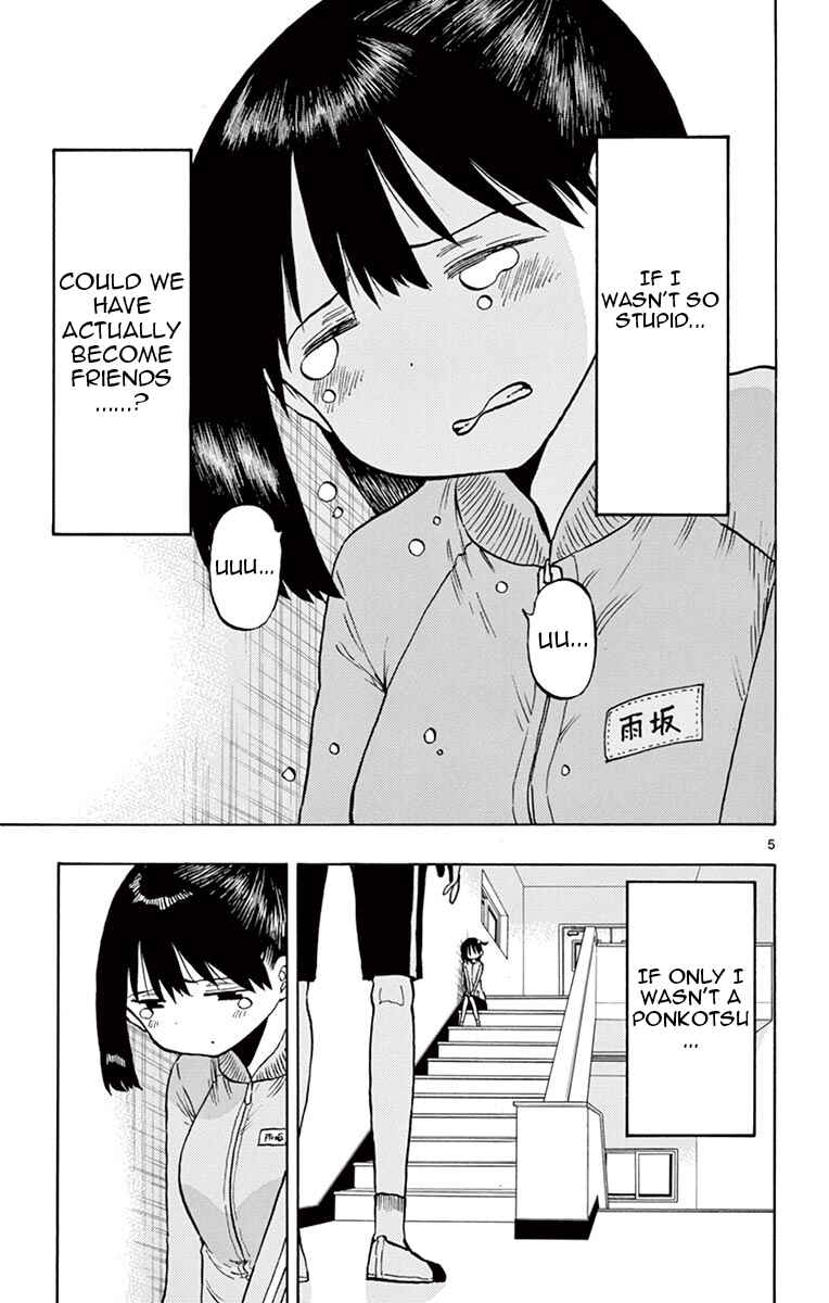 Ponkotsu-chan Kenshouchuu Chapter 52 - Page 5