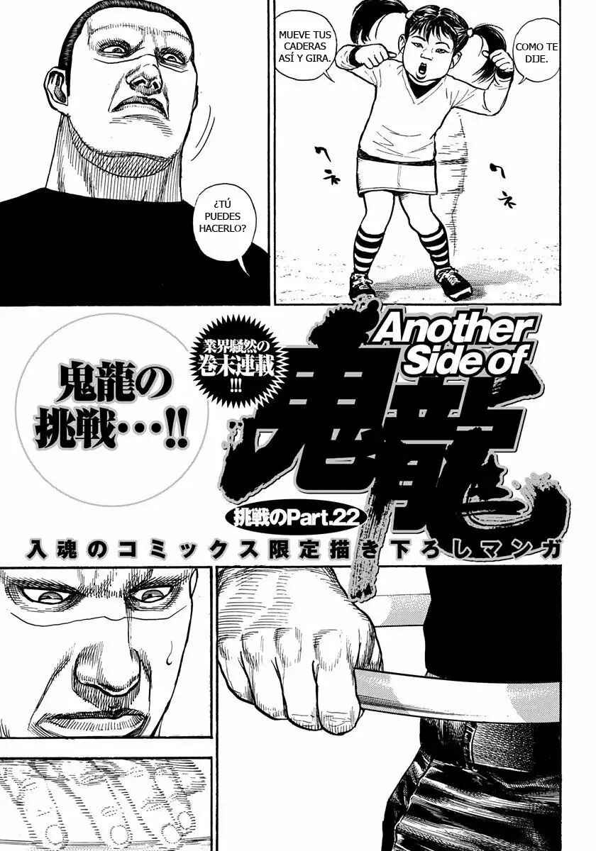 Tough Chapter 403.5 - Page 1