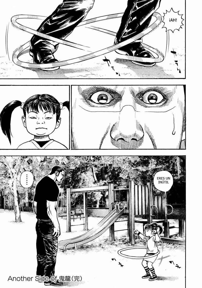Tough Chapter 403.5 - Page 3