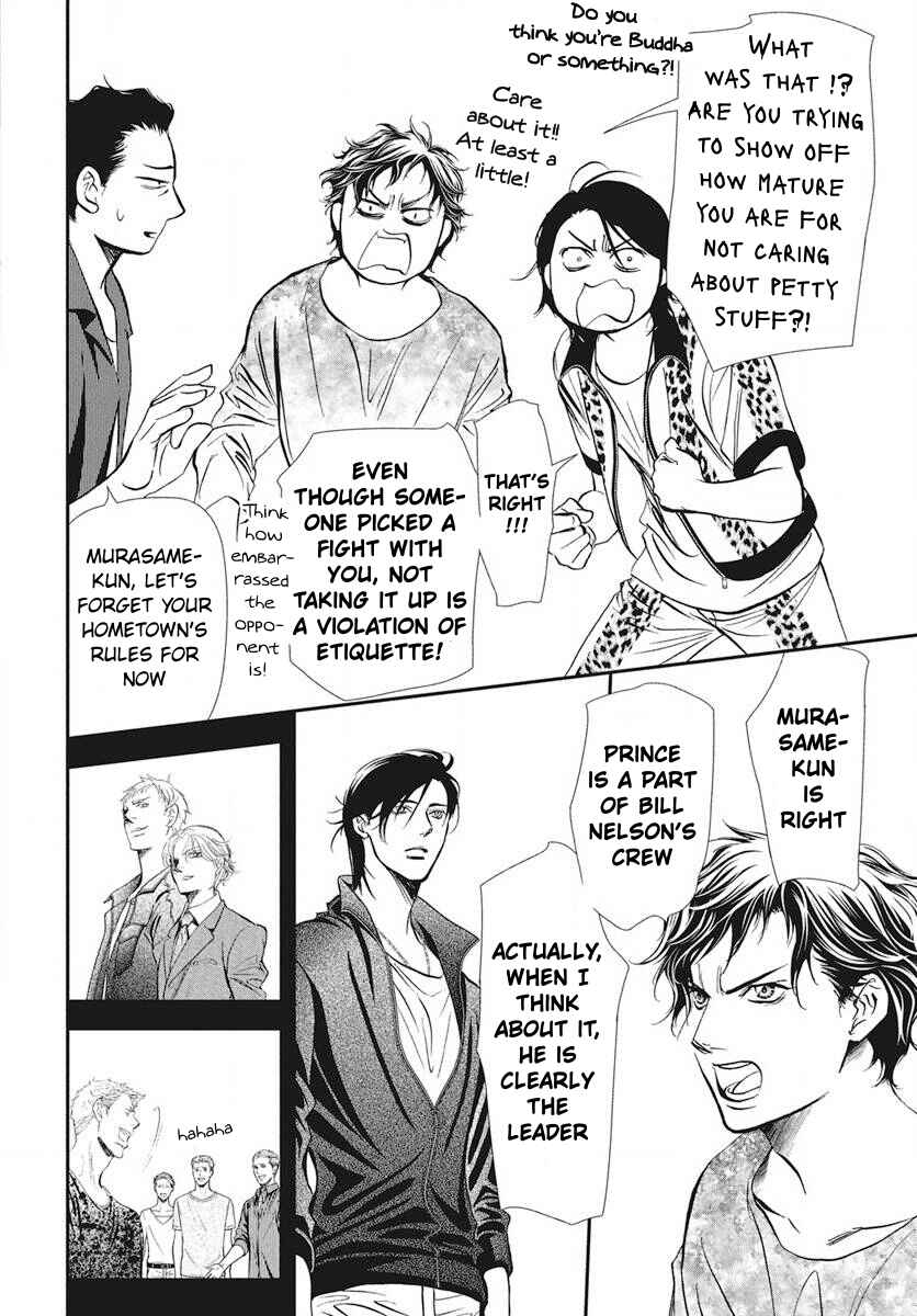 Skip Beat! Chapter 336 - Page 13