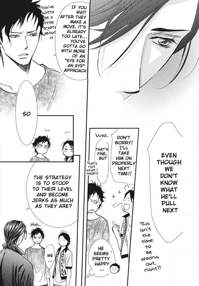 Skip Beat! Chapter 336 - Page 14