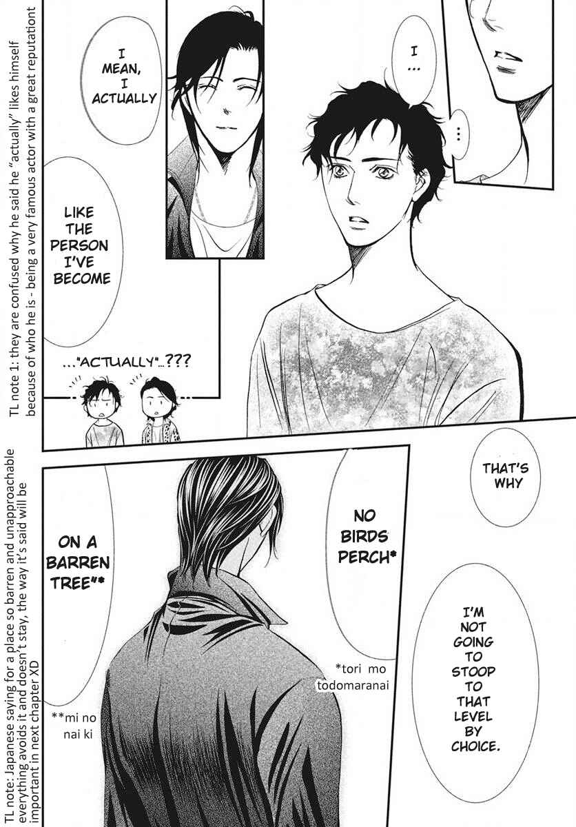 Skip Beat! Chapter 336 - Page 17