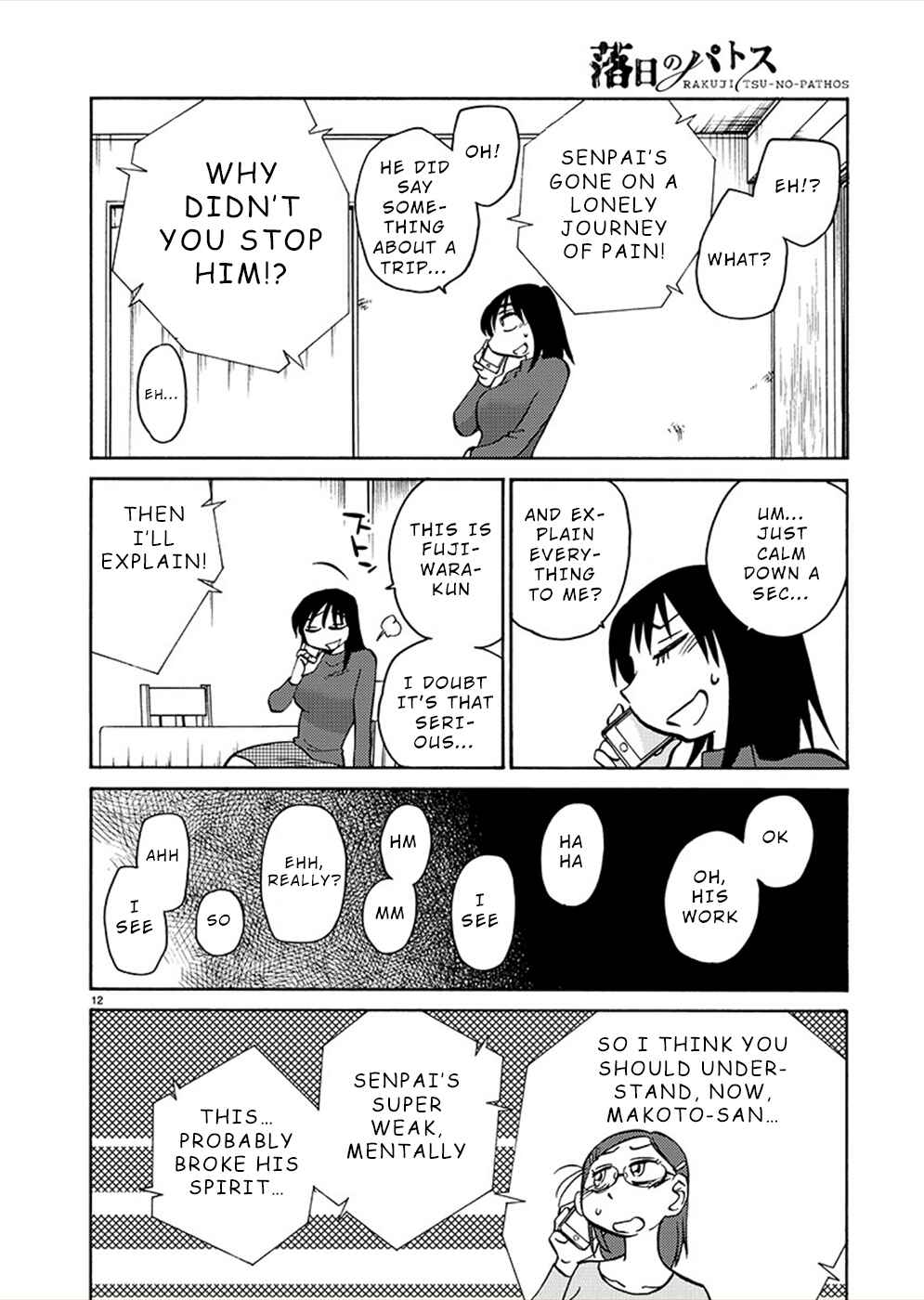 Rakujitsu no Pathos Chapter 78 - Page 12