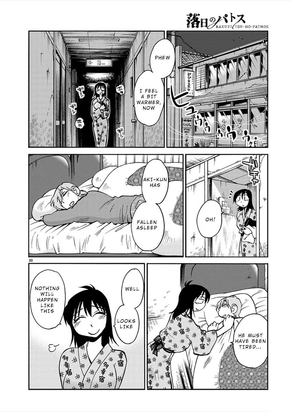 Rakujitsu no Pathos Chapter 78 - Page 20