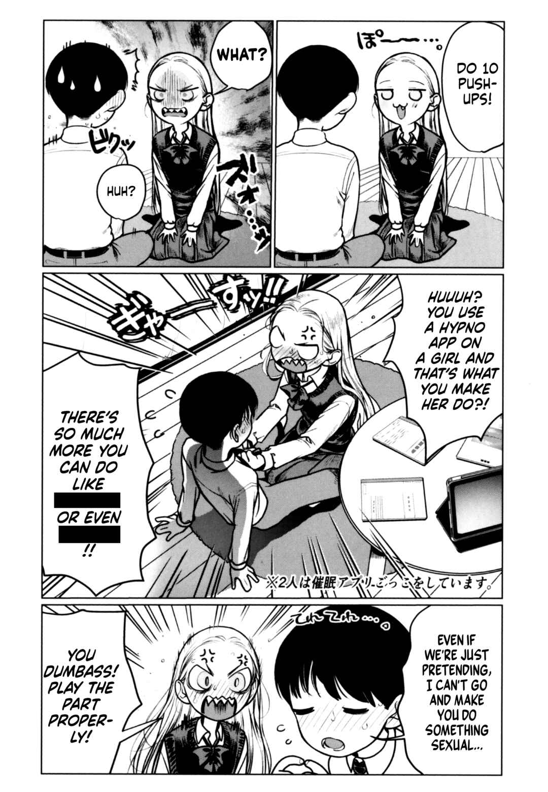 Sasha-chan to Classmate Otaku-kun Chapter 30.9 - Page 10