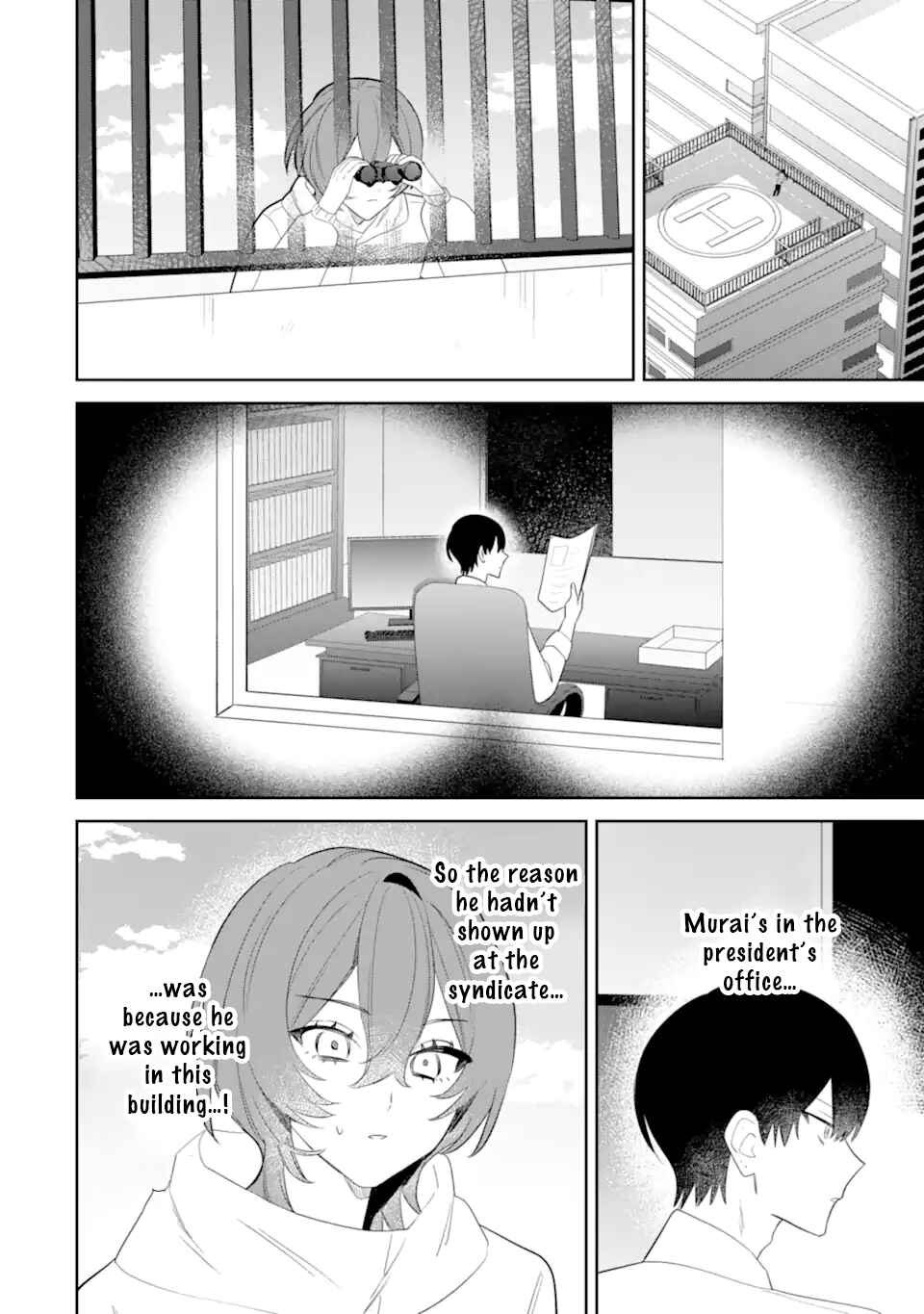 Date or Kill ~Himitsu no Matching~ Chapter 11 - Page 10