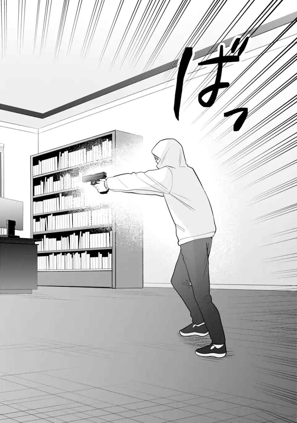 Date or Kill ~Himitsu no Matching~ Chapter 11 - Page 14