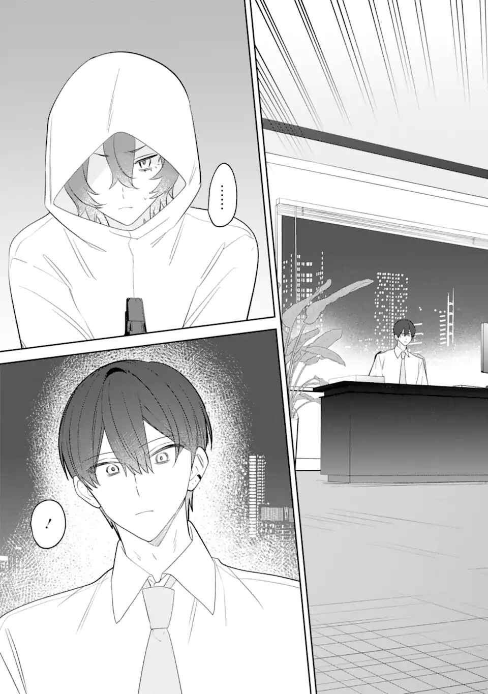 Date or Kill ~Himitsu no Matching~ Chapter 11 - Page 15