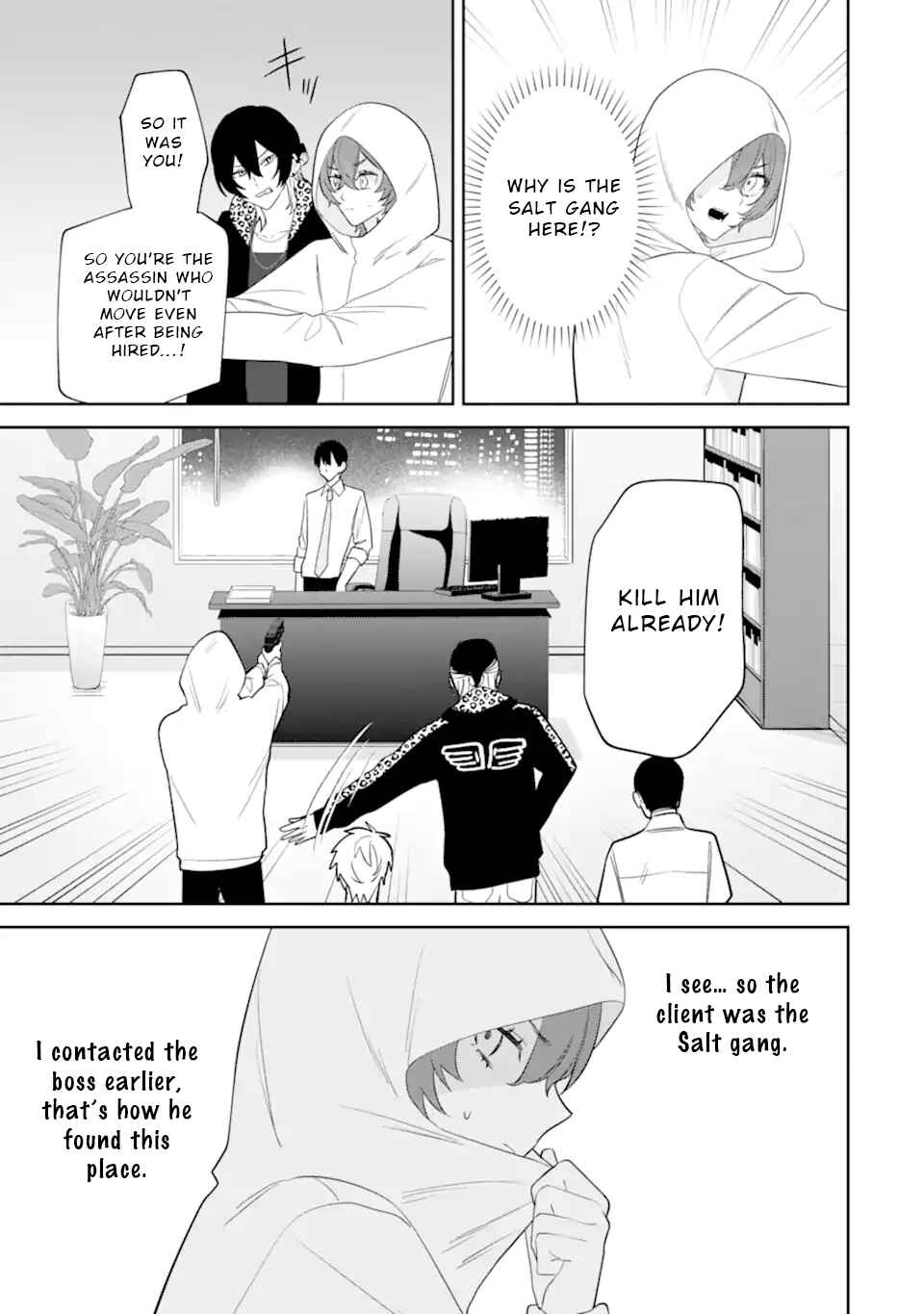 Date or Kill ~Himitsu no Matching~ Chapter 11 - Page 19