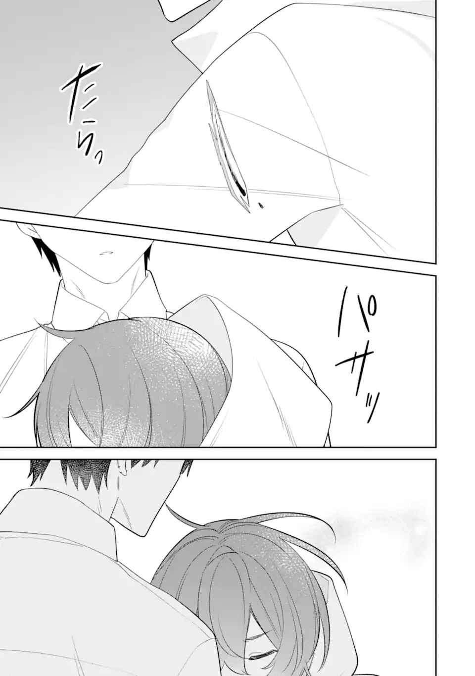 Date or Kill ~Himitsu no Matching~ Chapter 11 - Page 23