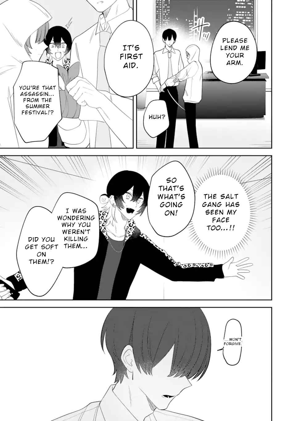 Date or Kill ~Himitsu no Matching~ Chapter 11 - Page 25