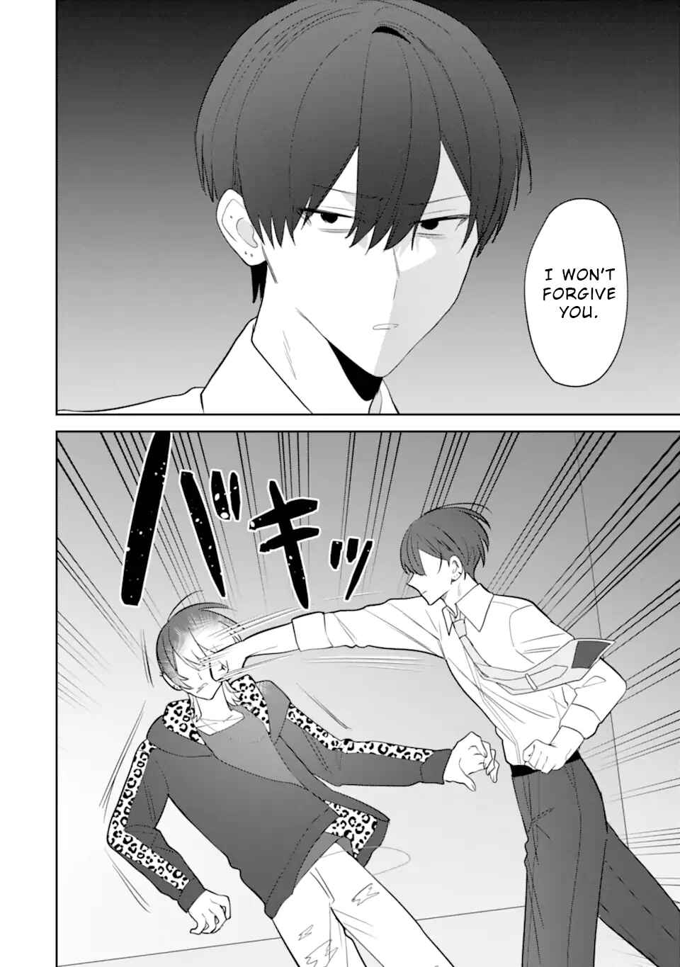 Date or Kill ~Himitsu no Matching~ Chapter 11 - Page 26