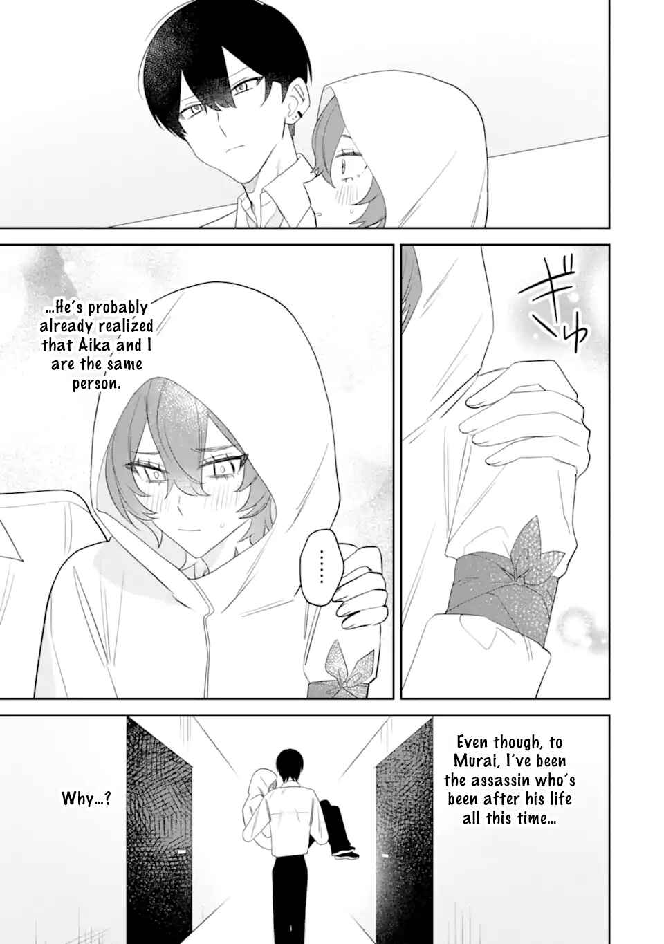 Date or Kill ~Himitsu no Matching~ Chapter 11 - Page 29