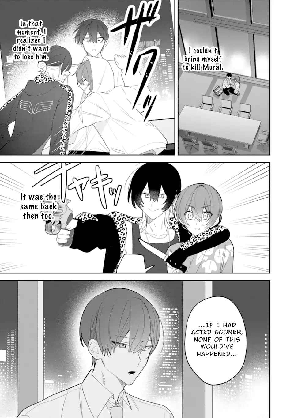 Date or Kill ~Himitsu no Matching~ Chapter 11 - Page 31