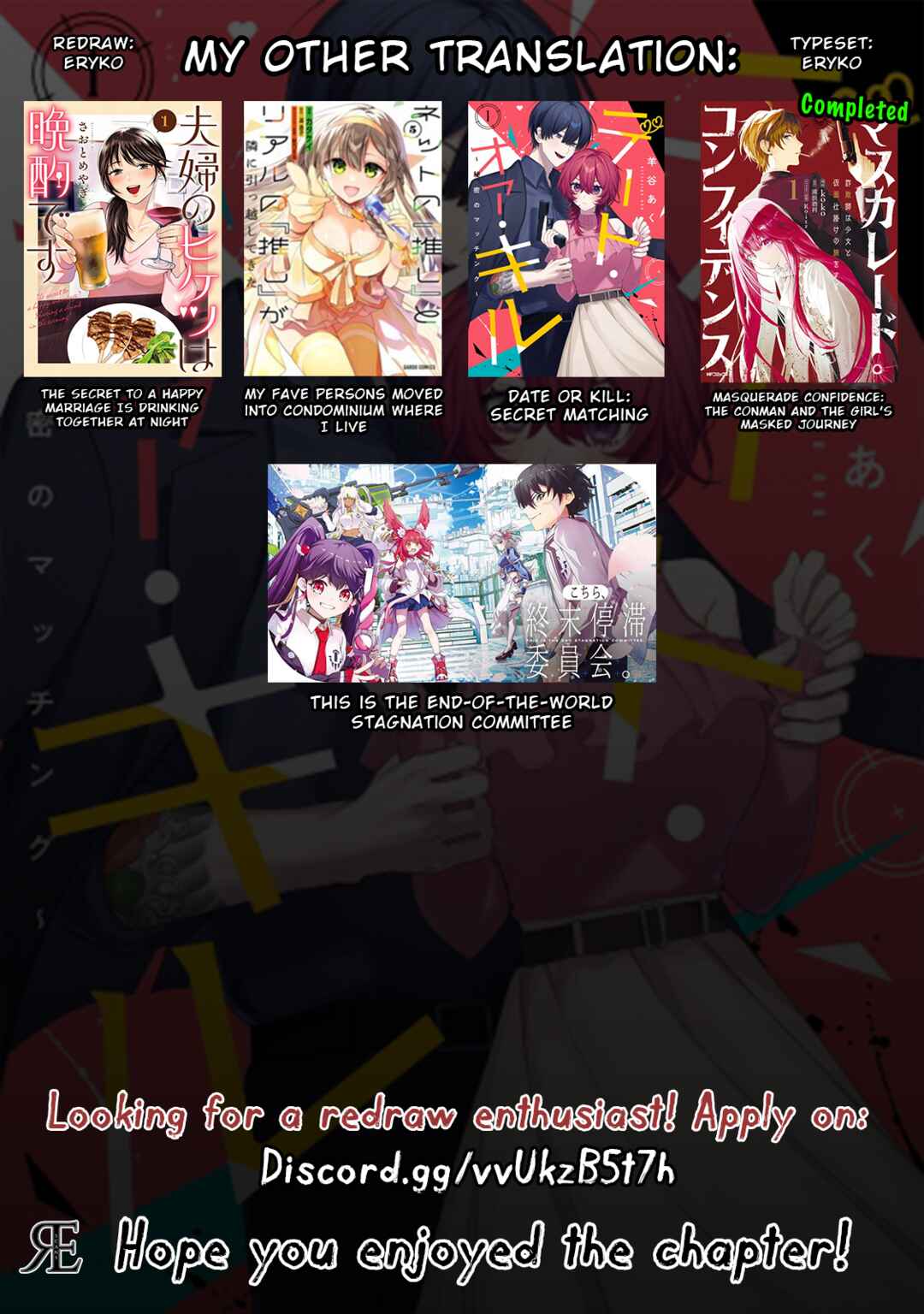 Date or Kill ~Himitsu no Matching~ Chapter 11 - Page 37
