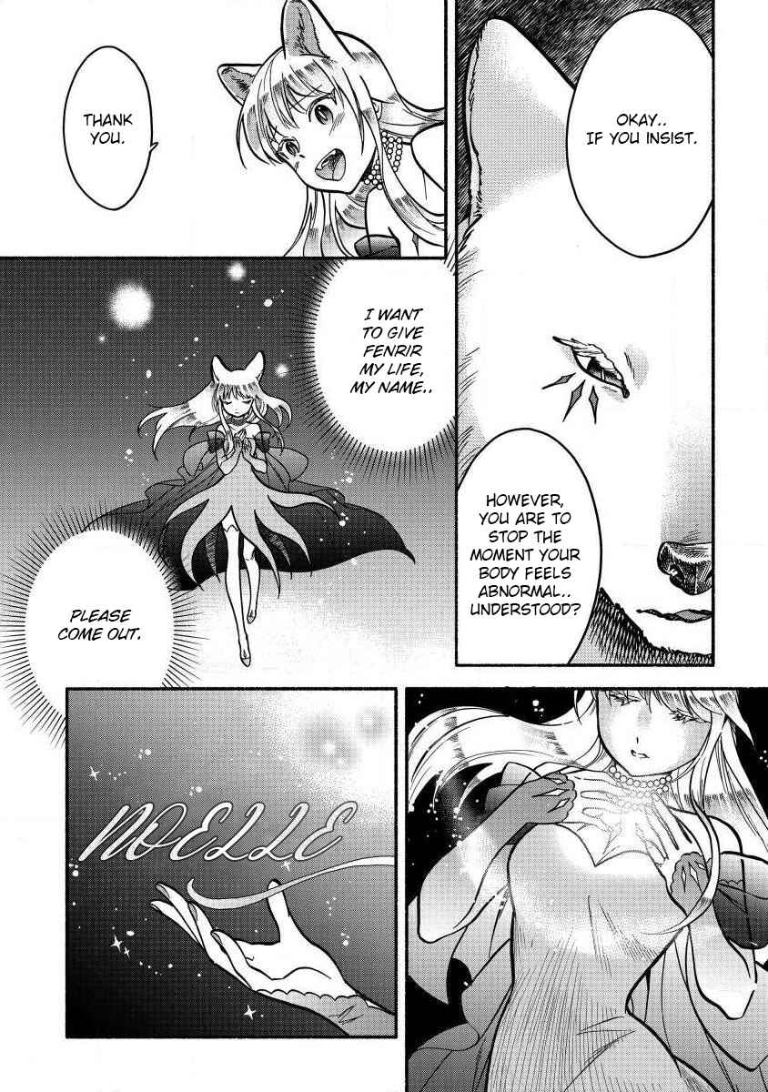 Fuyu Fenrir no Itoshigo to Natta Watashi ga, Zetsubou kara Iyasareteiku Hanashi Chapter 5 - Page 10