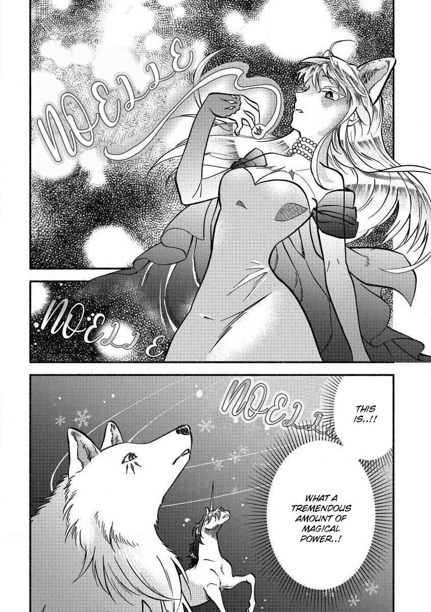 Fuyu Fenrir no Itoshigo to Natta Watashi ga, Zetsubou kara Iyasareteiku Hanashi Chapter 5 - Page 11