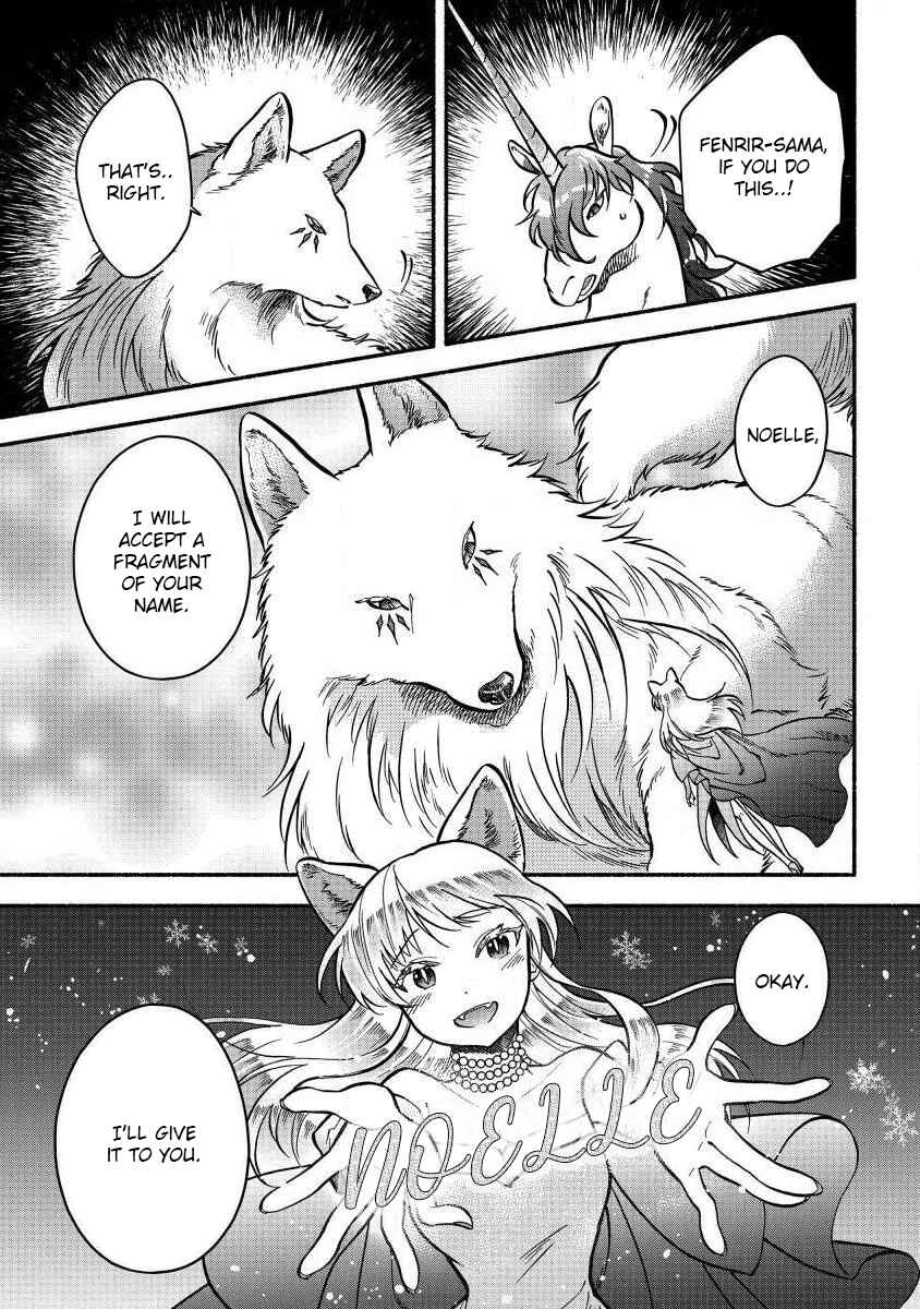 Fuyu Fenrir no Itoshigo to Natta Watashi ga, Zetsubou kara Iyasareteiku Hanashi Chapter 5 - Page 12